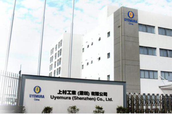 化学药品车间降温解决方案