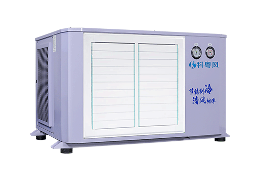 KYF-5HP-DZ-ZL 吊装轴流省电空调 KYF-5HP-DZ-ZL 吊装轴流省电空调