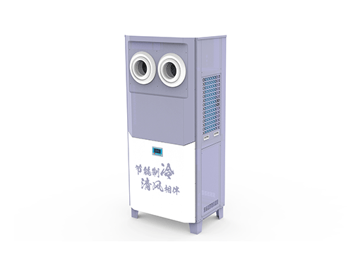 KYF-8HP-LS-SL 立式射流省电空调 KYF-8HP-LS-SL 立式射流省电空调